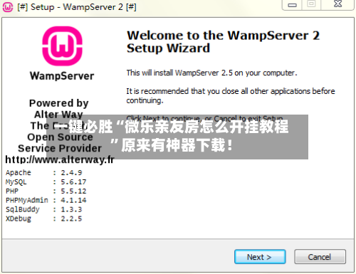 一键必胜“微乐亲友房怎么开挂教程”原来有神器下载！-第2张图片