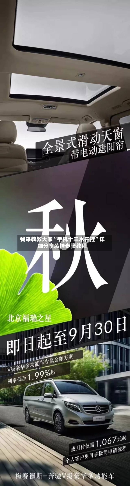 我来教教大家“手机十三水开挂”详细分享装挂步骤教程-第2张图片