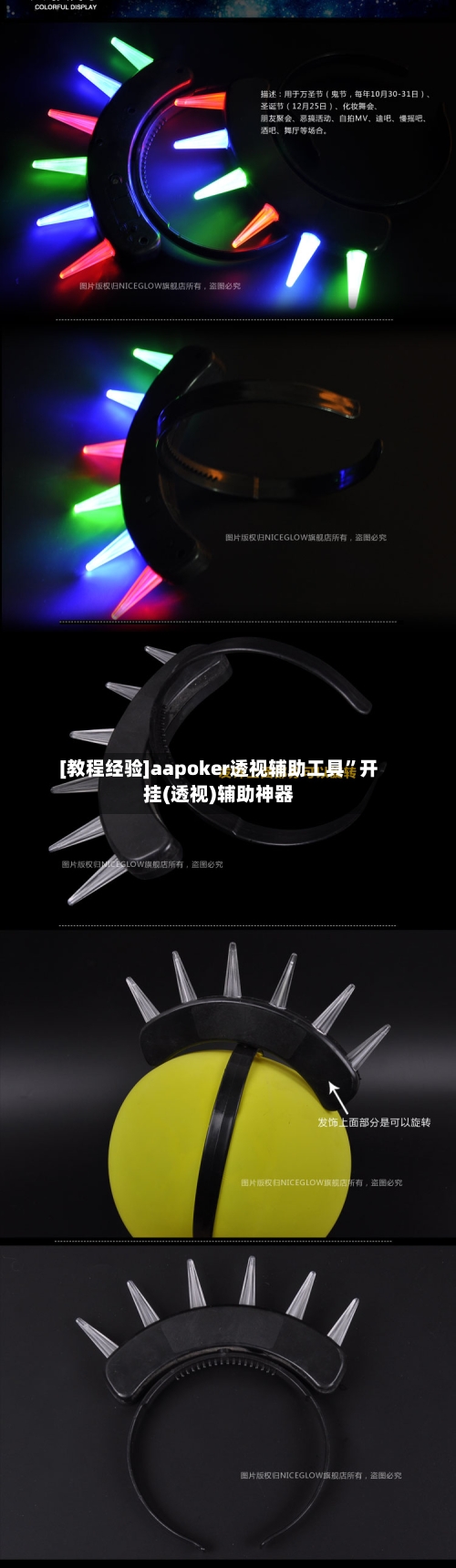 [教程经验]aapoker透视辅助工具”开挂(透视)辅助神器-第3张图片