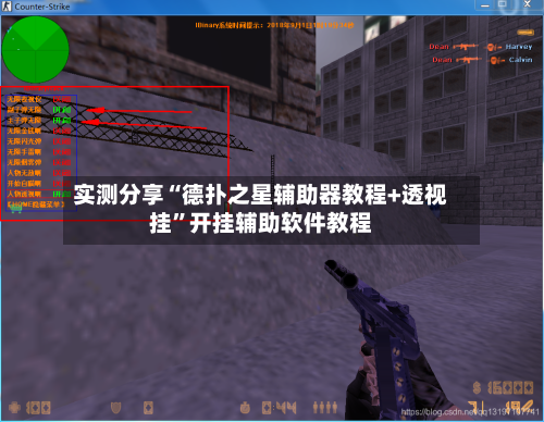 实测分享“德扑之星辅助器教程+透视挂	”开挂辅助软件教程-第2张图片