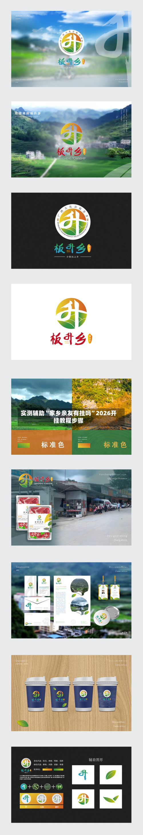 实测辅助“家乡亲友有挂吗”2026开挂教程步骤-第3张图片