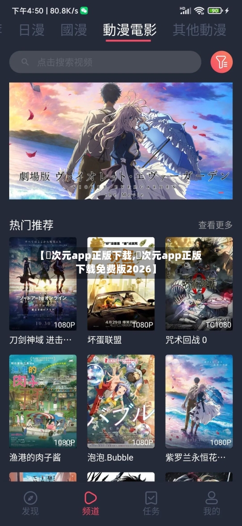 【囧次元app正版下载,囧次元app正版下载免费版2026】-第2张图片