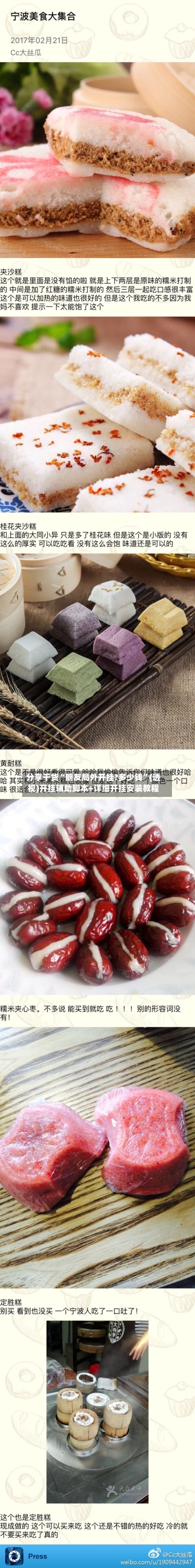 分享干货“朋友局外开挂?多少钱”(透视)开挂辅助脚本+详细开挂安装教程-第2张图片