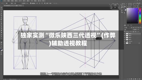 独家实测“微乐陕西三代透视”(作弊)辅助透视教程-第2张图片