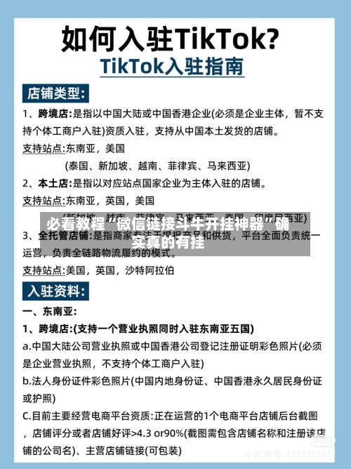 必看教程“微信链接斗牛开挂神器	”确实真的有挂-第2张图片