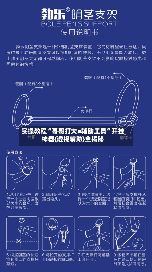 实操教程“哥哥打大a辅助工具”开挂神器{透视辅助}全揭秘-第2张图片