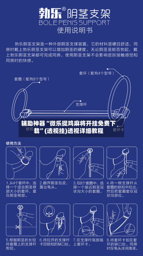 辅助神器“微乐捉鸡麻将开挂免费下载”(透视挂)透视详细教程